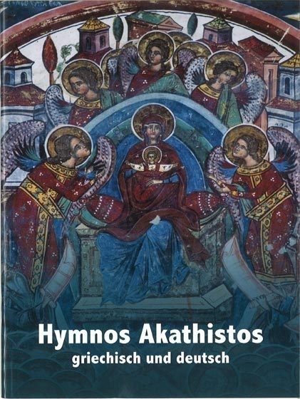 Hymnos Akathistos